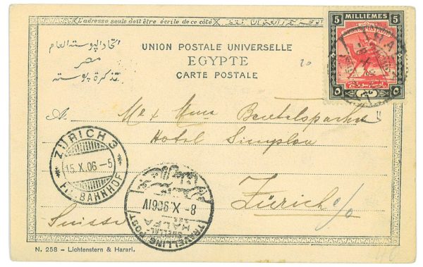 P2807 - SUDAN POST CARD FOM HALFA TO ZURICH 1906,