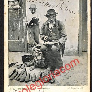 ah3594 - CARTOLINA D'EPOCA - Napoli Città - Ciabattino Napoletano