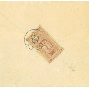 P3382 -OLYMPIC GAMES GREECE 1896, 20 L. STAMP ON INTERNAL LETTER FROM ITACA 1897