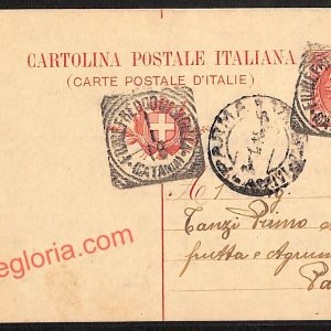 ae4849 - CARTOLINA D'EPOCA - Catania Provincia - Fiumefreddo