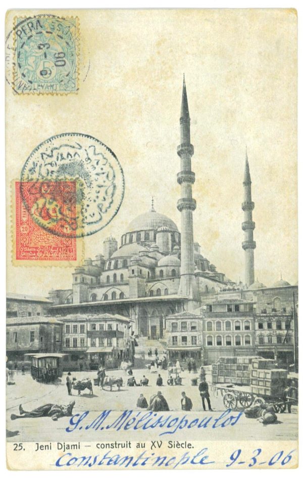P4320 - TURKEY, FRENCH LEVANT 5 CT. PLUS TURKEY 20 PARA, MIXED FRANKING TO SIENA