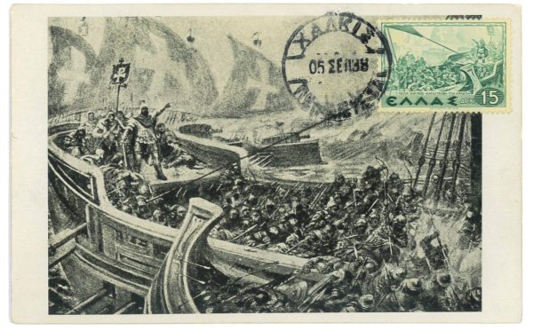 P4328 - MAXI CARD. GREECE, 1938 KARKI , BEAUTIFUL AND VERY DECORATIVE