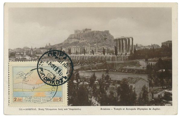 P3659 - AIRMAIL , GREECE, 19.9.1930, FROM PIREUS TO METILENE, - immagine 2