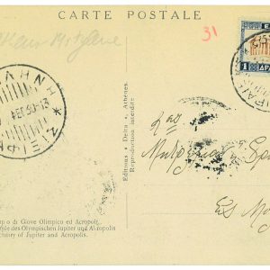 P3659 - AIRMAIL , GREECE, 19.9.1930, FROM PIREUS TO METILENE,