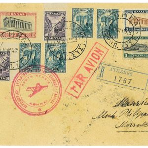 P3662 - AIRMAIL , GREECE, 10.6.1929 FIRST FLIGHT ATHINAI MARSEILLE, REGISTERED