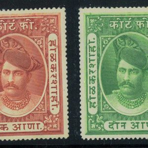 P3837 - HOLKAR, INDIAN STATES, 2 REVENUE STAMPS IN MNH CONDITION
