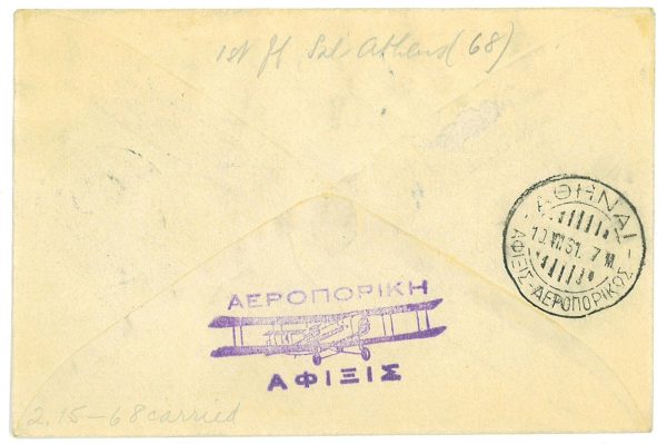 P3664 - AIRMAIL , GREECE , 10.7.1931 TESSALONIKI-ATRHENS, VLASTOS #127, - immagine 2