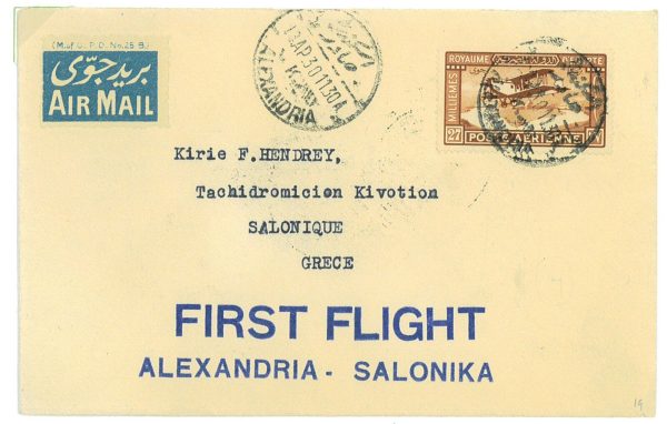 P3677 - AIRMAIL , EGYPT  18.4.1930 FIRST FLIGHT FROM ALEXANDRIE TO SALONIKA