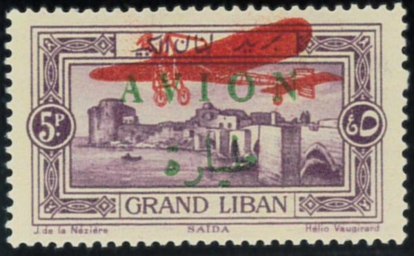 P4395 C - GRAND LIBAN, YVERT PA 15b , MLH