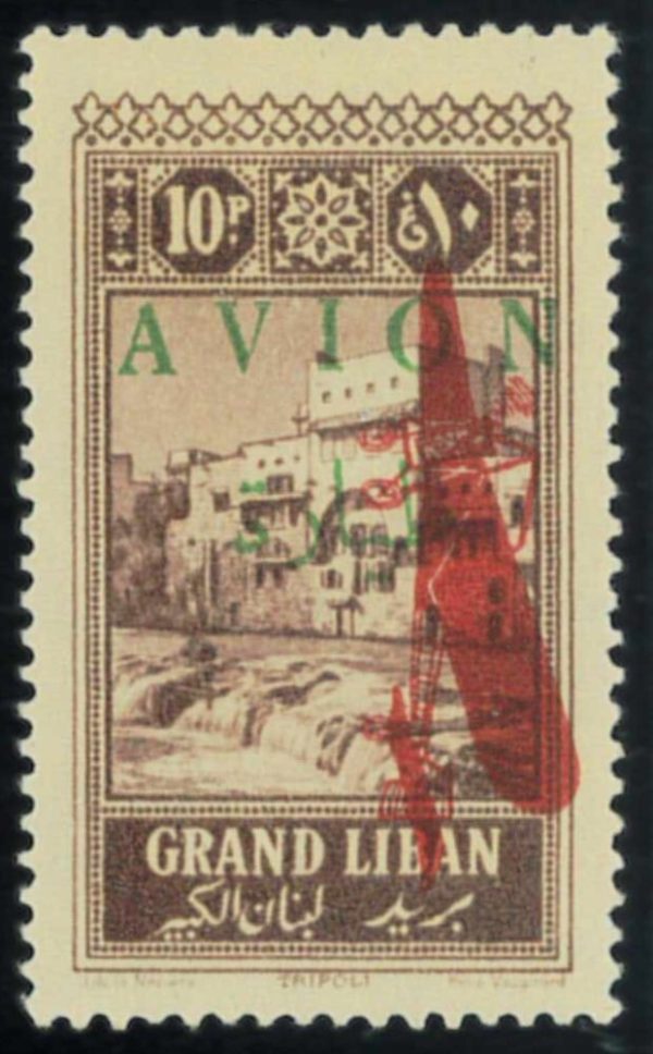 P4395 C - GRAND LIBAN, YVERT PA 16 b , MLH