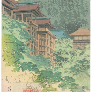 P3913 - JAPAN, 7.2.1948 MAXI CARD, KIYOMITSU TEMPLE