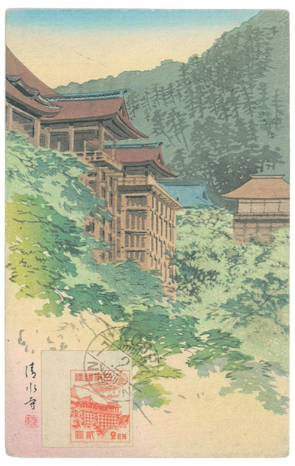 P3913 - JAPAN, 7.2.1948 MAXI CARD, KIYOMITSU TEMPLE
