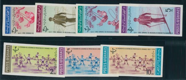 P2970 A - AFGHANISTAN 1989 SET, 7 STAMPS MNH IMPERFORATED.