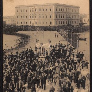 ae0830 - CARTOLINA  D'EPOCA - Bari Città - Feste di S. Nicola