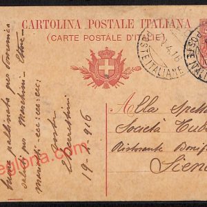 ag1885 - CARTOLINA D'EPOCA - Gorizia Provincia - Medea