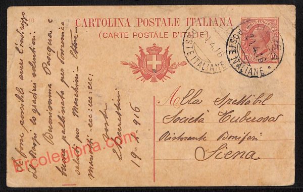ag1885 - CARTOLINA D'EPOCA - Gorizia Provincia - Medea