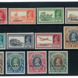P2973 - KUWAIT, INDIA STAMPS OVERPRINTED 1939 SG 36/51, MNH EXCEPT FOR Nr. 51.