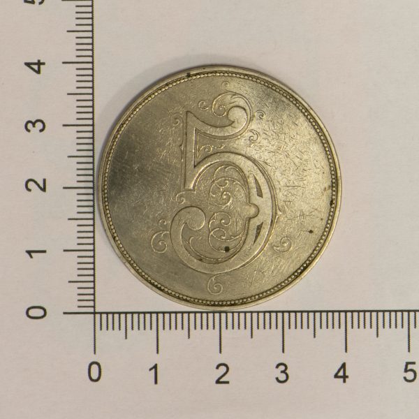NA0314 - Italia Gettone 5 Lire Società Dante Alighieri Ag 800
