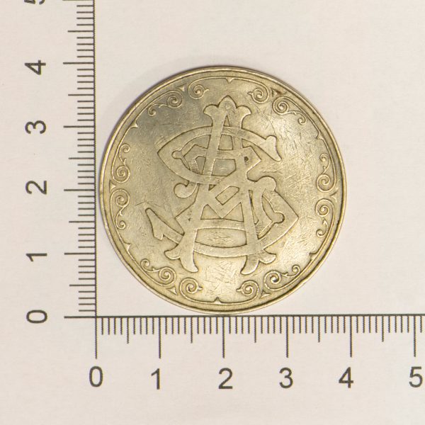 NA0314 - Italia Gettone 5 Lire Società Dante Alighieri Ag 800 - immagine 2