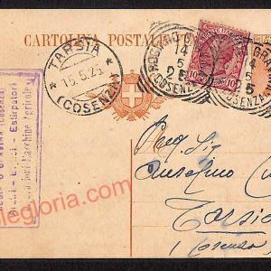 ae5458 - CARTOLINA D'EPOCA - Cosenza Provincia - Rogliano