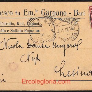 ae0764 - CARTOLINA  D'EPOCA - Bari Città - Francesco fu Em. Gargano
