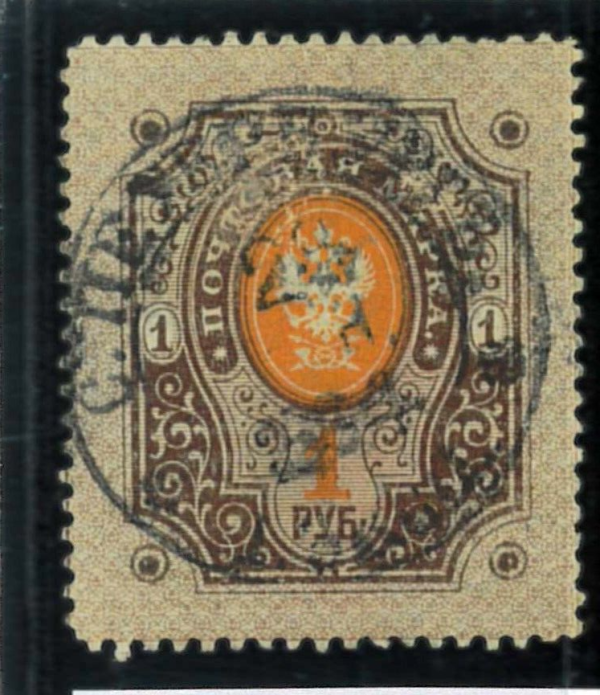 P3272 H - FINLAND  MICHEL 45 WITH CLEAN CENTRAL SANT PETERSBURG CANCELLATION