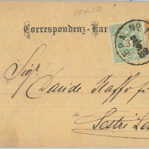 75026 - AUSTRIA - POSTAL STATIONERY CARD  with TRAIN AMBULANT postmark 1889