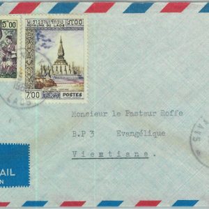 94608 - LAOS - Postal History - AIRMAIL COVER from SAVANNAKHET 1965 Education