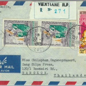 94601 - LAOS - Postal History - REGISTERED MAIL to THAILAND  1965 - MUSIC Dance
