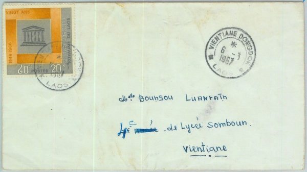 94568 - LAOS - Postal History -  single stamp on Cover  1967 - UNESCO