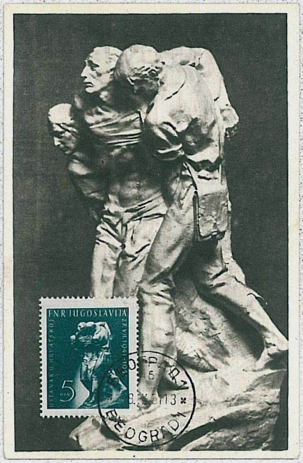 30281  - YUGOSLAVIA - POSTAL HISTORY - MAXIMUM CARD Military, Sculpture, 1951