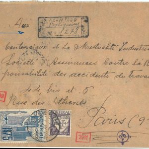 70062 - PORTUGAL  - POSTAL HISTORY - REGISTERED COVER: Boliqueime to FRANCE 1941