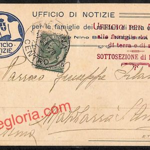 ag8585 - CARTOLINA D'EPOCA - Messina Città - Ufficio di Notizie