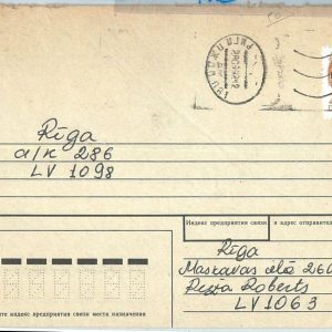 69047 - LATVIA - POSTAL HISTORY - OVERPRINTED RUSSIAN stamps on  COVER - 1992
