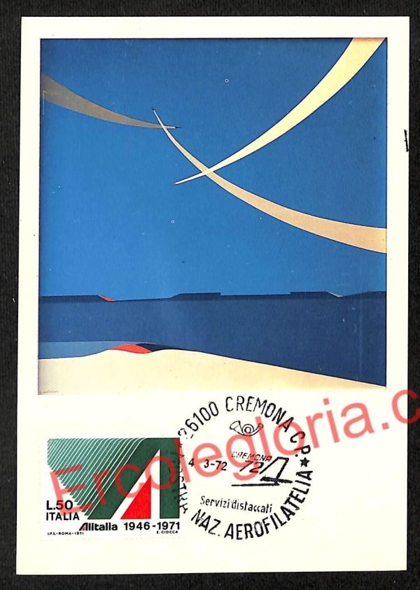 ag7492 - CARTOLINA D'EPOCA - Macerata Città - Mostra Nazionale di Aerofilatelica