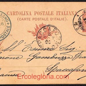 ad7536 - CARTOLINA D'EPOCA - Roma Città