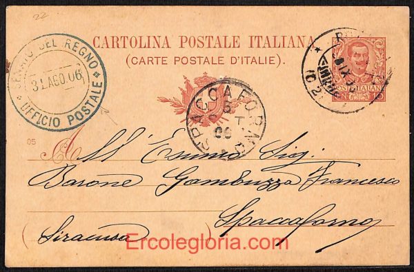 ad7536 - CARTOLINA D'EPOCA - Roma Città