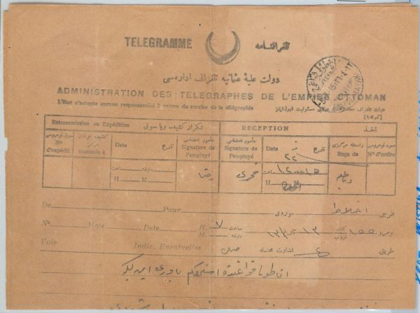 64362 - TURKEY Ottoman Empire - POSTAL HISTORY: TELEGRAM from  ANADOLUKAVAGI