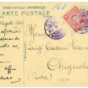 P2797 - CHINA/MANCHURIA , VERY NICE PIECE FROM MANCHURIA,