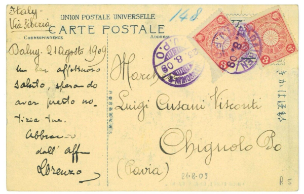 P2797 - CHINA/MANCHURIA , VERY NICE PIECE FROM MANCHURIA,
