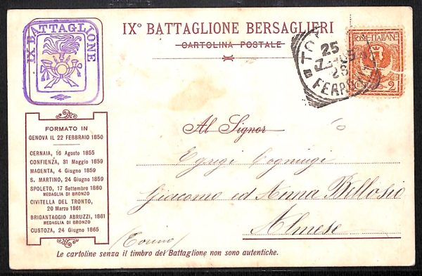 ac3001 - CARTOLINA  D'EPOCA - Perugia Provincia - SPOLETO  1905 - immagine 2