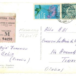 P2685 - SOMALIA AFIS , 0,40 ESPRESS0 + 0.05 FLORA