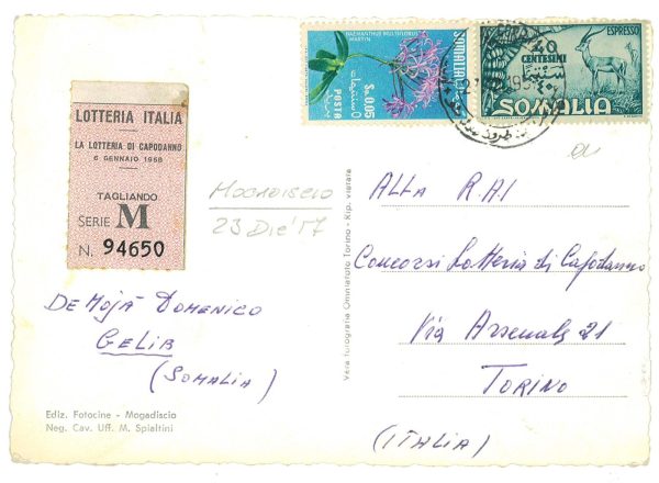 P2685 - SOMALIA AFIS , 0,40 ESPRESS0 + 0.05 FLORA
