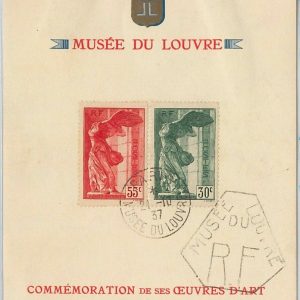 42021 - FRANCE -  POSTAL HISTORY - Yvert # 2354 / 5 on SPECIAL CARD - ART 1937