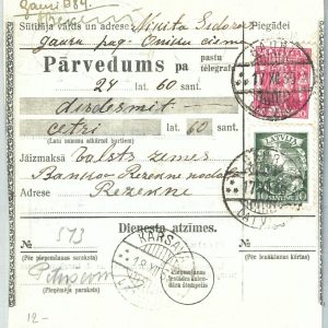 68982 - LATVIA - POSTAL HISTORY -  MONEY ORDER : GAURI 1935