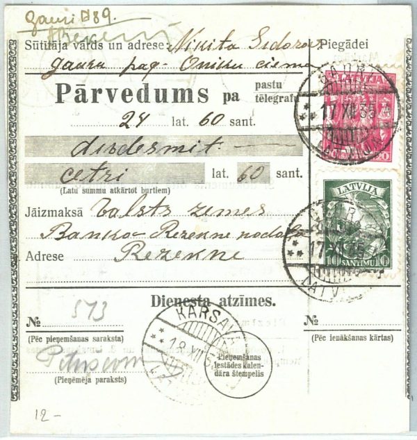 68982 - LATVIA - POSTAL HISTORY -  MONEY ORDER : GAURI 1935