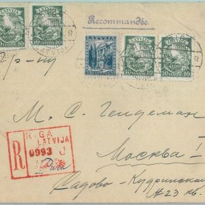 82065 - LATVIA  - POSTAL HISTORY - REGISTERED  Cover  1935