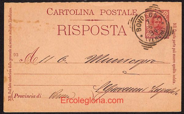 ae2949 - CARTOLINA  D'EPOCA - Verona Città