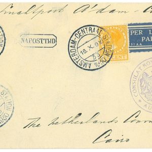 P3685 - AIRMAIL , NETHERLANDS , MÜLLER 121, AMSTERDAM-CAIRO 16.10.1933