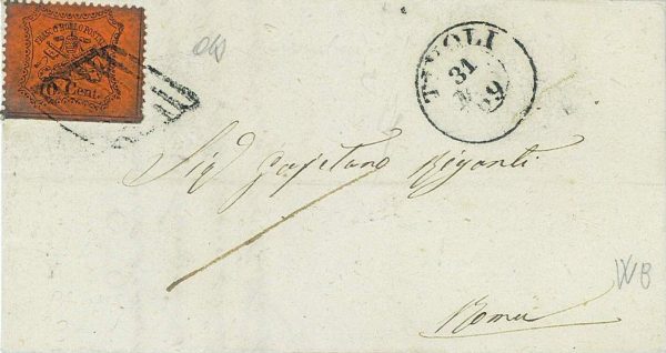 P0470  - PONTIFICIO - STORIA POSTALE - Sass 25 su LETTERA da PALOMBARA 1869